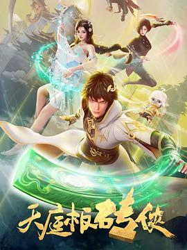 令人瞠目结舌的内幕故事!-【2025-08-17 03:00:32】【bilibili