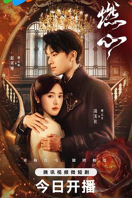 4房播播 - 四房奇遇揭秘播音室背后的故事