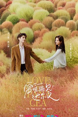 圣诞老人泡妞记
