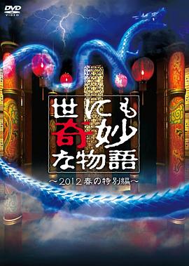 韩国女网红被骗到透眀房强行插入,揭露网络陷阱下的