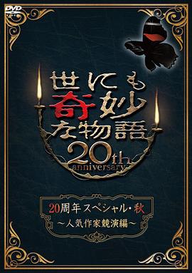 操国漫美女成为魔法师徒,学习禁忌咒术,抵抗黑暗势力,拯救苍生于