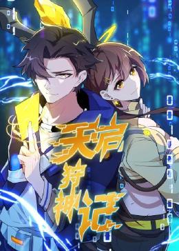 坐公交车最后一排跟陌生人我和他一个偶