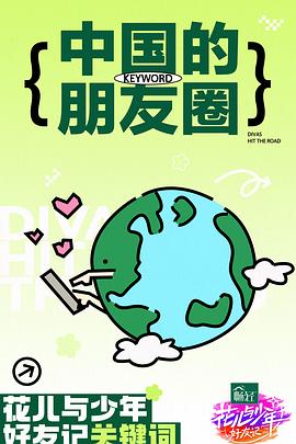 美满天伦家庭交响曲1和声中的温馨回响 - 森梦留学海外网