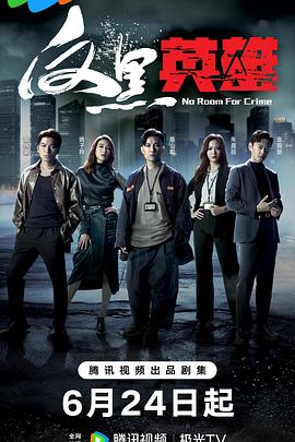 冷教授的奇大无比之旅巨坐巨食解密吃饭