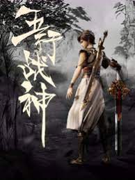 追捕美人貂蝉与两大兔子的传奇故事 - 森梦留学海外网
