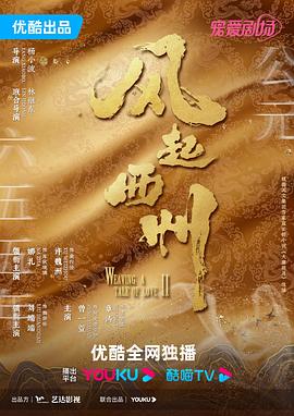 仙踪林老狼B站探秘之旅,带你走进神秘森林解锁隐藏剧情与惊艳画面