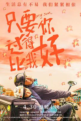 艾曼妞3爱的课程学园恋曲中的温柔启蒙 - 森梦留学海外网