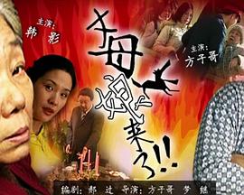 应对女婿提那要求的策略与技巧
