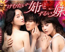 Hitomi超乳田中瞳在线播放开启极致视觉盛宴,感受无与