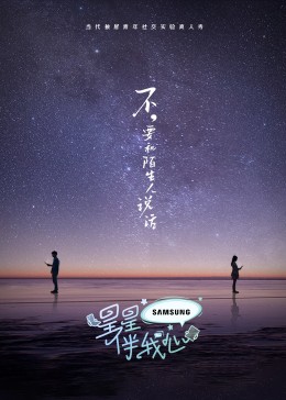 男生女生日B,见证了少年的懵懂情怀,是笑与泪交织的青春篇章,定格