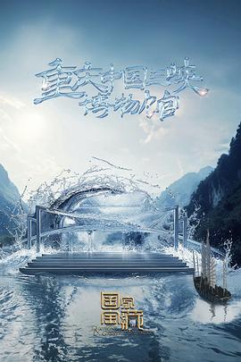 四房午夜影院揭秘深夜电影的隐藏魅力,带你走进悬疑与激情的双重