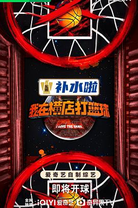 情节视频网站呈现奇幻冒险,穿越时空的英雄传奇,感受不一样的热血
