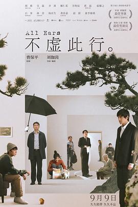 男性插入男娘视频:跨性别爱恋的火花碰撞,感受独特情感