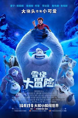 啊 hellip  hellip 啊 hellip  hellip 那夜的呐喊震撼灵魂,背后隐藏的真相让人