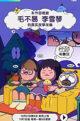 淫蛇肉棒丷隐藏的狂野力量,掀起一场激情风暴震撼你的